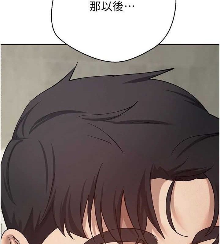 币转人生第25話-和天使做愛♥