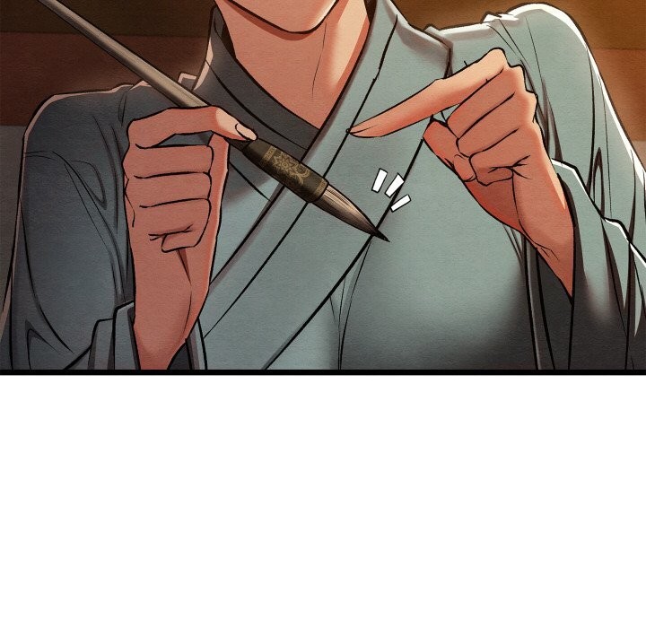 亲密宝鉴第23話