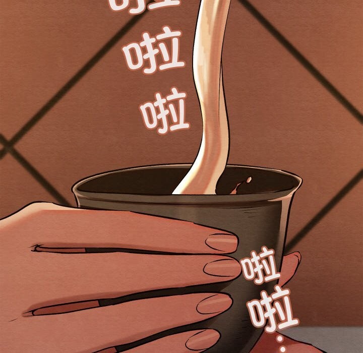 亲密宝鉴第23話