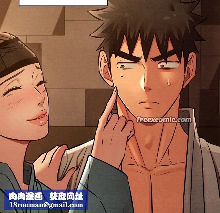 亲密宝鉴第23話