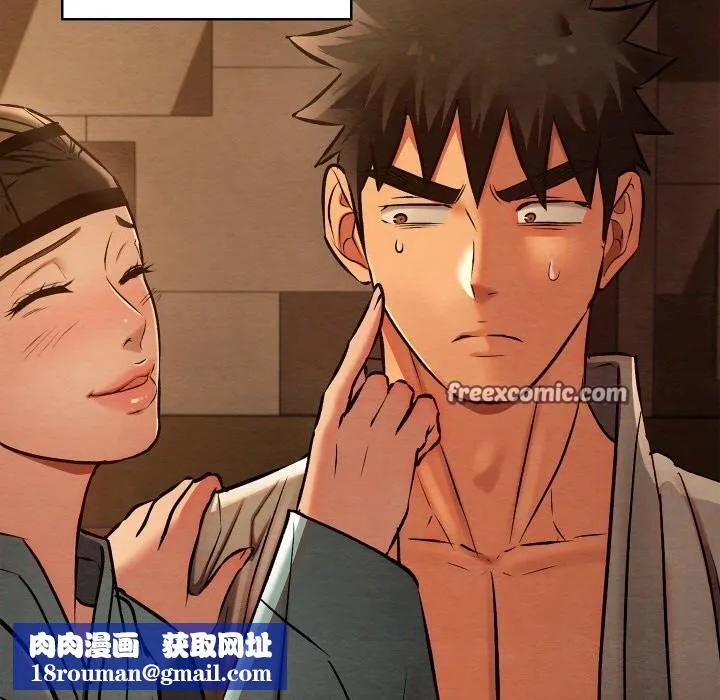 亲密宝鉴-第23話 - 图片 98