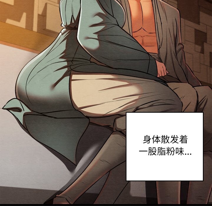 亲密宝鉴第23話