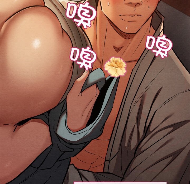 亲密宝鉴第23話