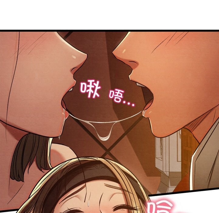 亲密宝鉴第23話