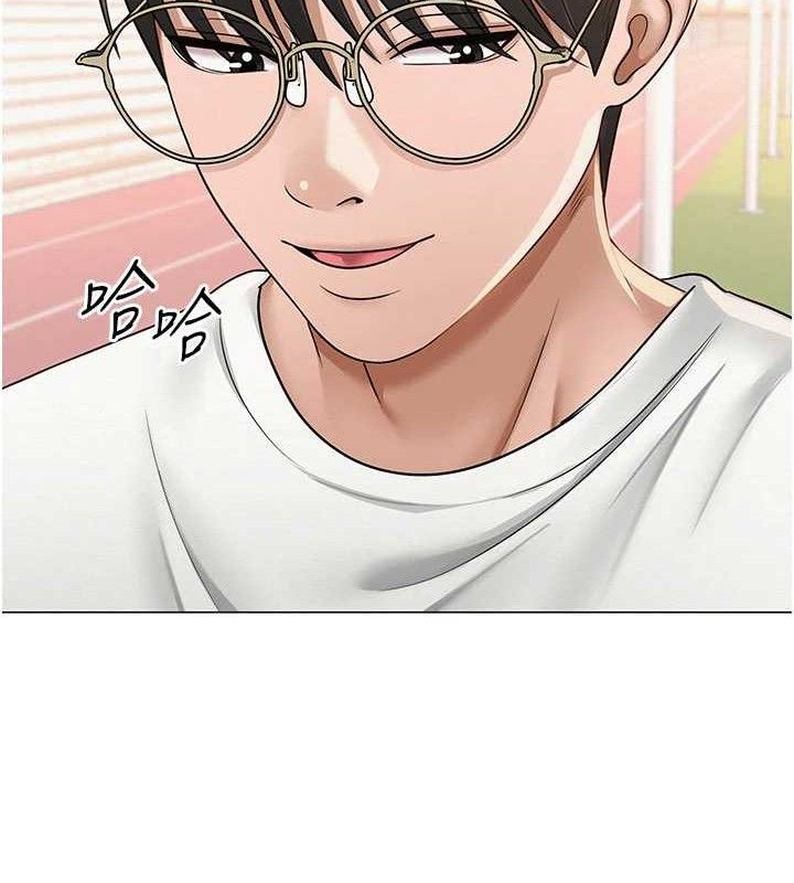 网红女老师第20話-無果的曖昧