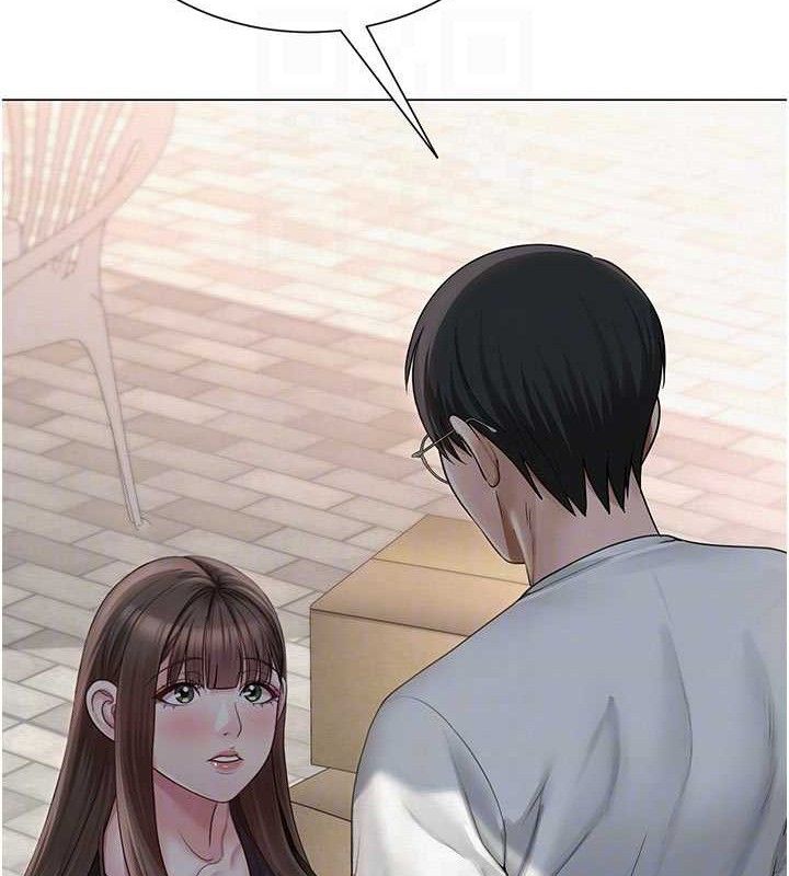 网红女老师第20話-無果的曖昧