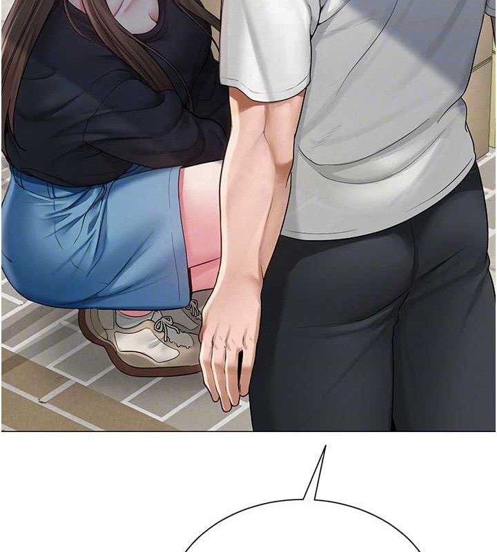 网红女老师第20話-無果的曖昧