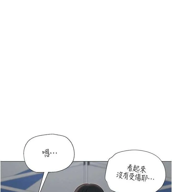 网红女老师-第20話-無果的曖昧 - 图片 52