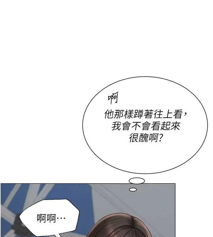 网红女老师-第20話-無果的曖昧 - 图片 58