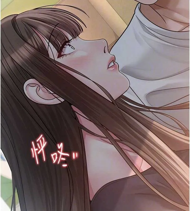 网红女老师-第20話-無果的曖昧 - 图片 82