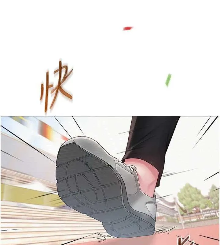 网红女老师-第20話-無果的曖昧 - 图片 141