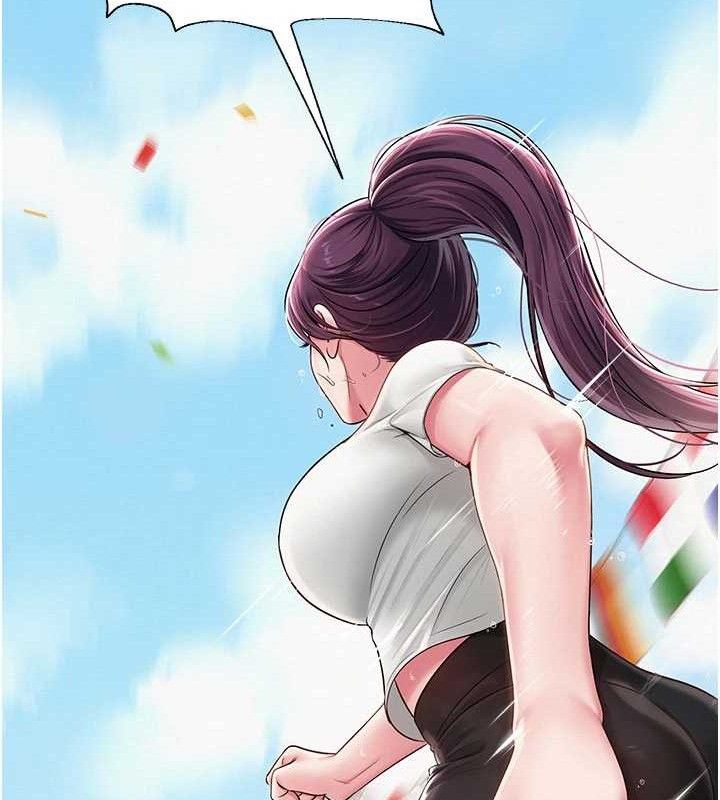 网红女老师第20話-無果的曖昧