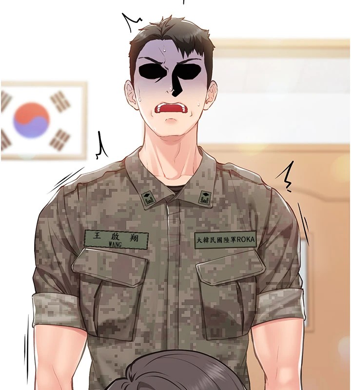 报告女班长:一根突起第1话-女军部队唯一的男兵