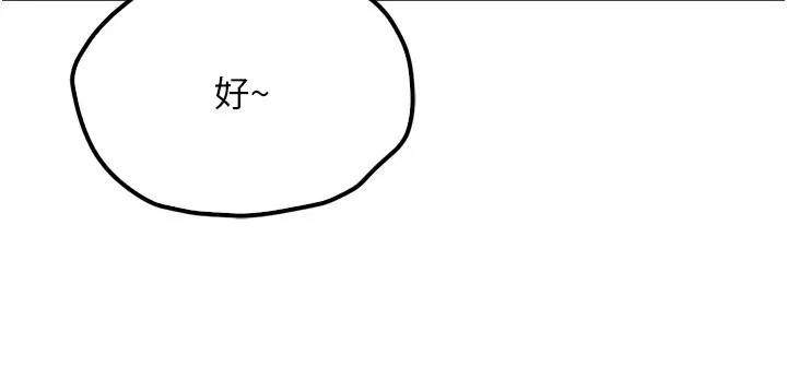 报告女班长:一根突起-第1话-女军部队唯一的男兵 - 图片 20