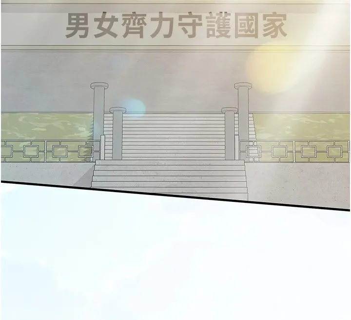 报告女班长:一根突起-第1话-女军部队唯一的男兵 - 图片 50