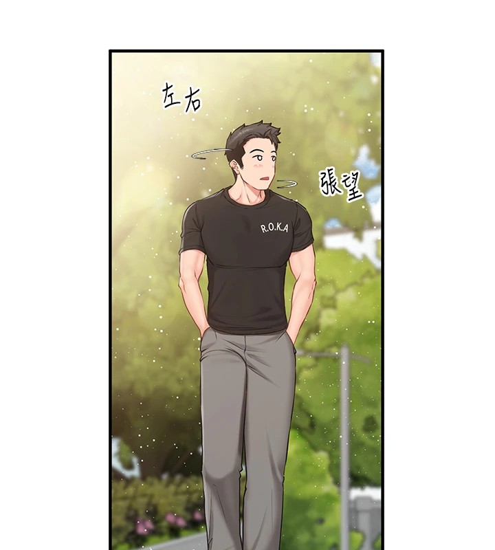 报告女班长:一根突起第1话-女军部队唯一的男兵