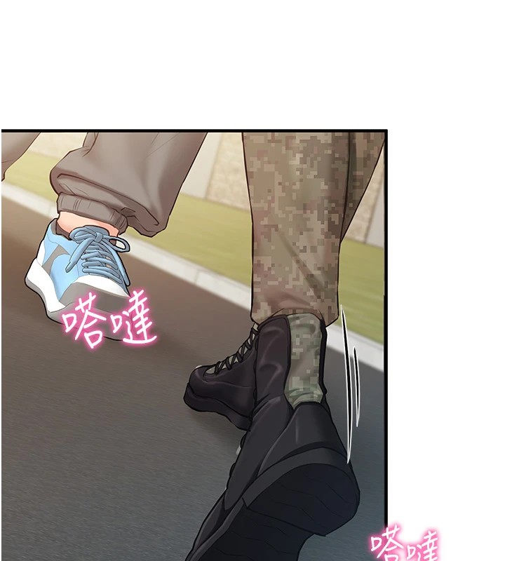 报告女班长:一根突起第1话-女军部队唯一的男兵