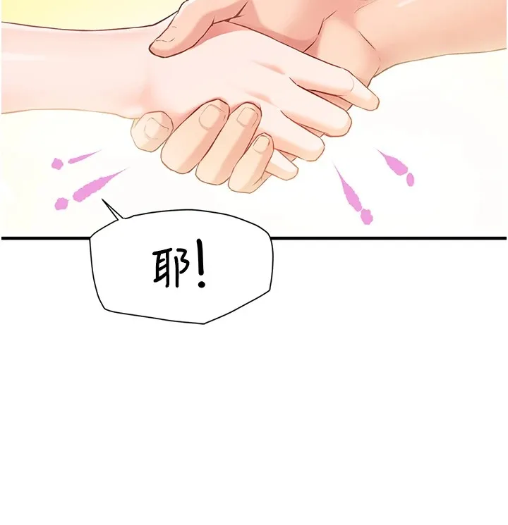 报告女班长:一根突起-第1话-女军部队唯一的男兵 - 图片 93