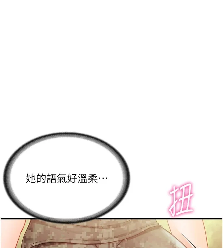 报告女班长:一根突起-第1话-女军部队唯一的男兵 - 图片 99