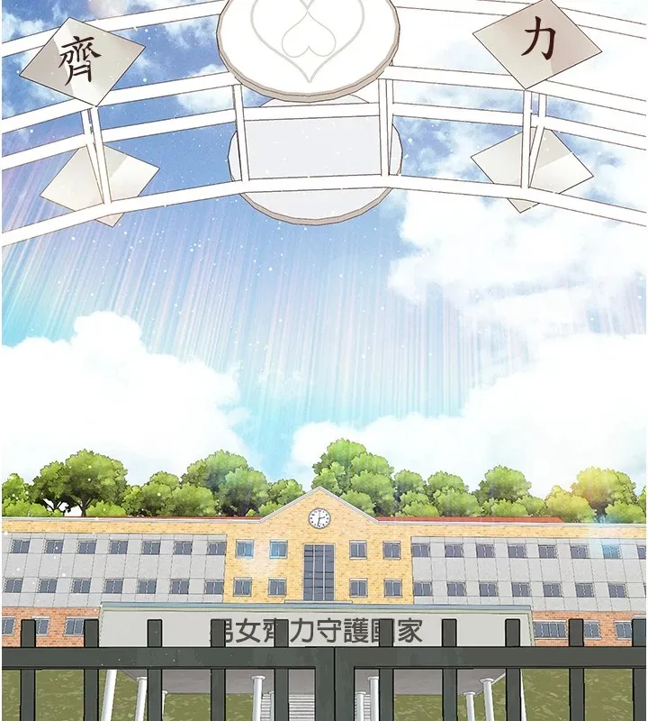 报告女班长:一根突起-第1话-女军部队唯一的男兵 - 图片 104