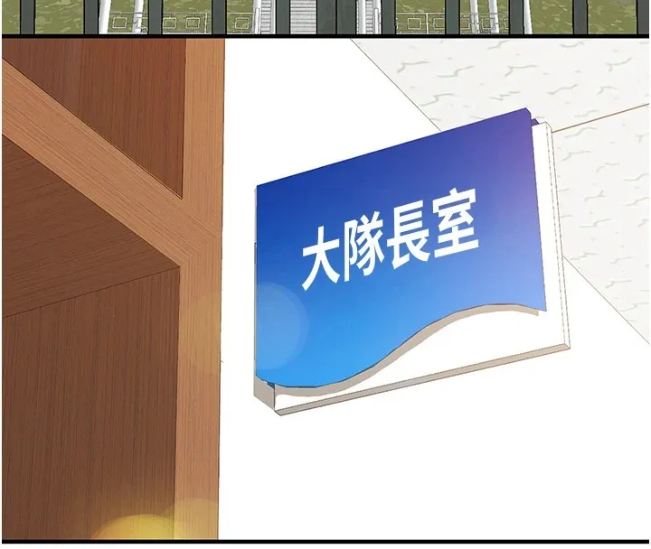 报告女班长:一根突起-第1话-女军部队唯一的男兵 - 图片 105