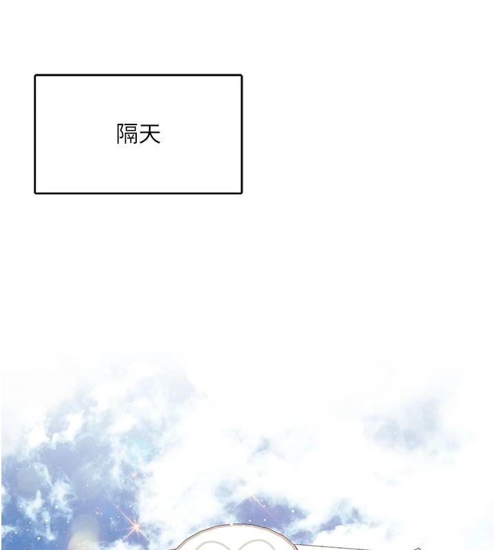 报告女班长:一根突起第1话-女军部队唯一的男兵