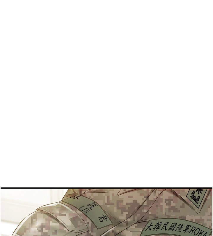 报告女班长:一根突起第1话-女军部队唯一的男兵