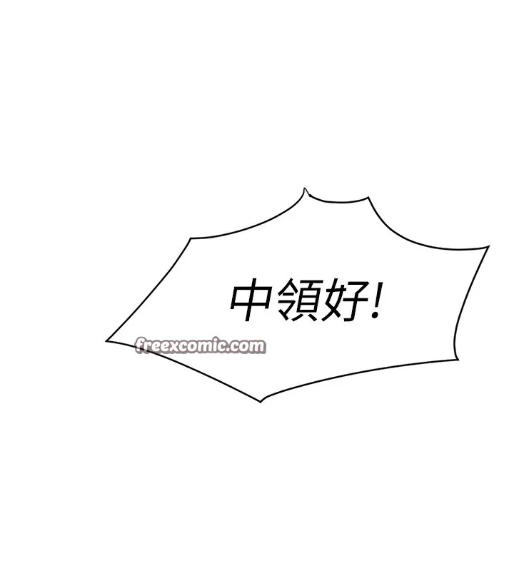报告女班长:一根突起-第1话-女军部队唯一的男兵 - 图片 112