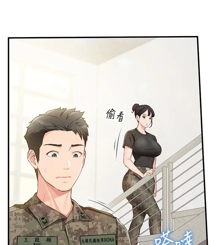 報告女班長:一根突起第1話-女軍部隊唯一的男兵