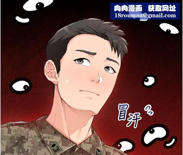 报告女班长:一根突起-第1话-女军部队唯一的男兵 - 图片 128