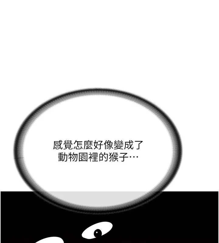 报告女班长:一根突起-第1话-女军部队唯一的男兵 - 图片 127
