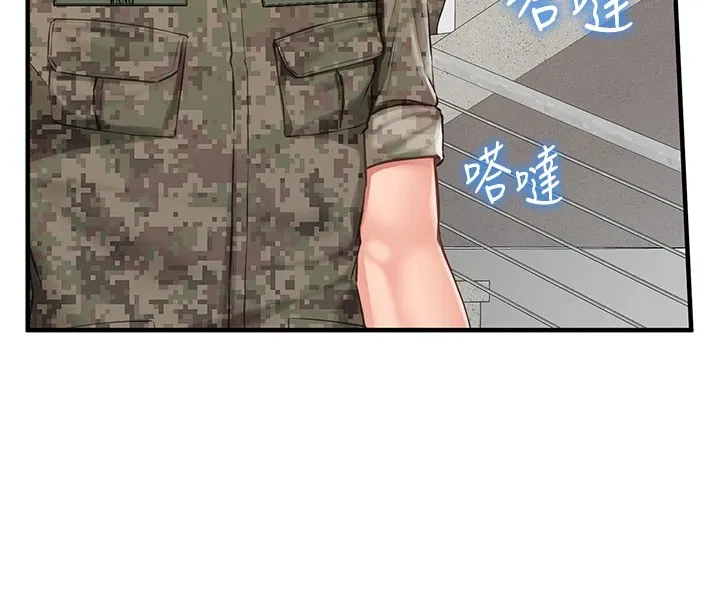 报告女班长:一根突起-第1话-女军部队唯一的男兵 - 图片 124