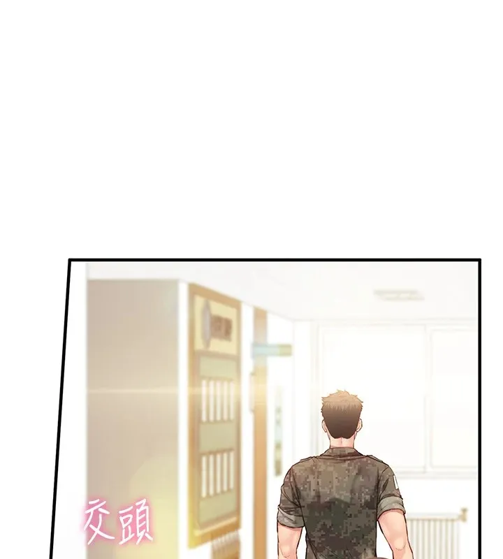 报告女班长:一根突起-第1话-女军部队唯一的男兵 - 图片 125