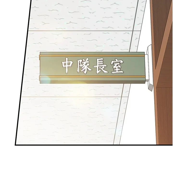 报告女班长:一根突起-第1话-女军部队唯一的男兵 - 图片 131
