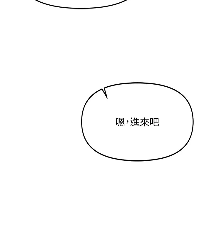 报告女班长:一根突起-第1话-女军部队唯一的男兵 - 图片 135