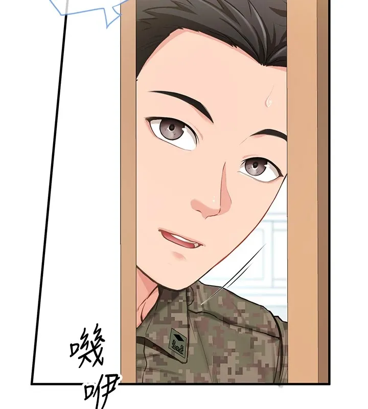 报告女班长:一根突起-第1话-女军部队唯一的男兵 - 图片 137