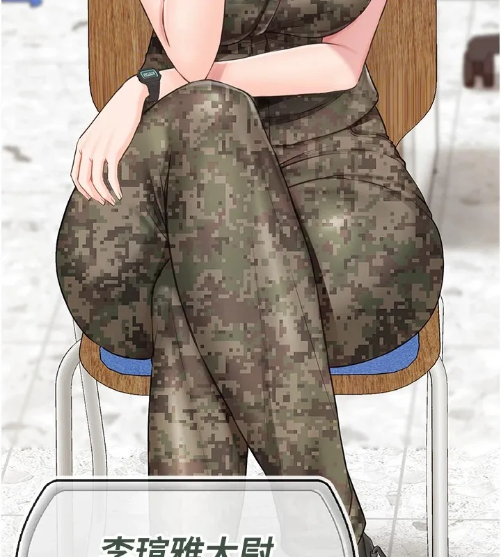 報告女班長:一根突起第1話-女軍部隊唯一的男兵