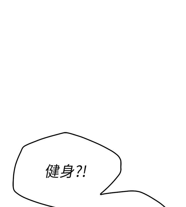 報告女班長:一根突起第1話-女軍部隊唯一的男兵