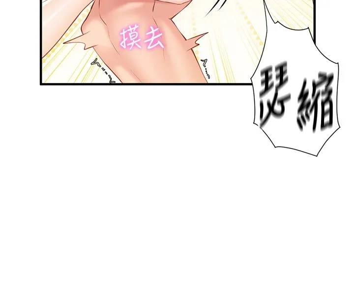 报告女班长:一根突起-第1话-女军部队唯一的男兵 - 图片 158