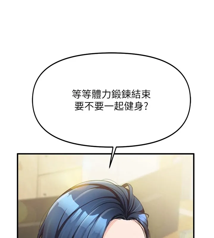 報告女班長:一根突起第1話-女軍部隊唯一的男兵