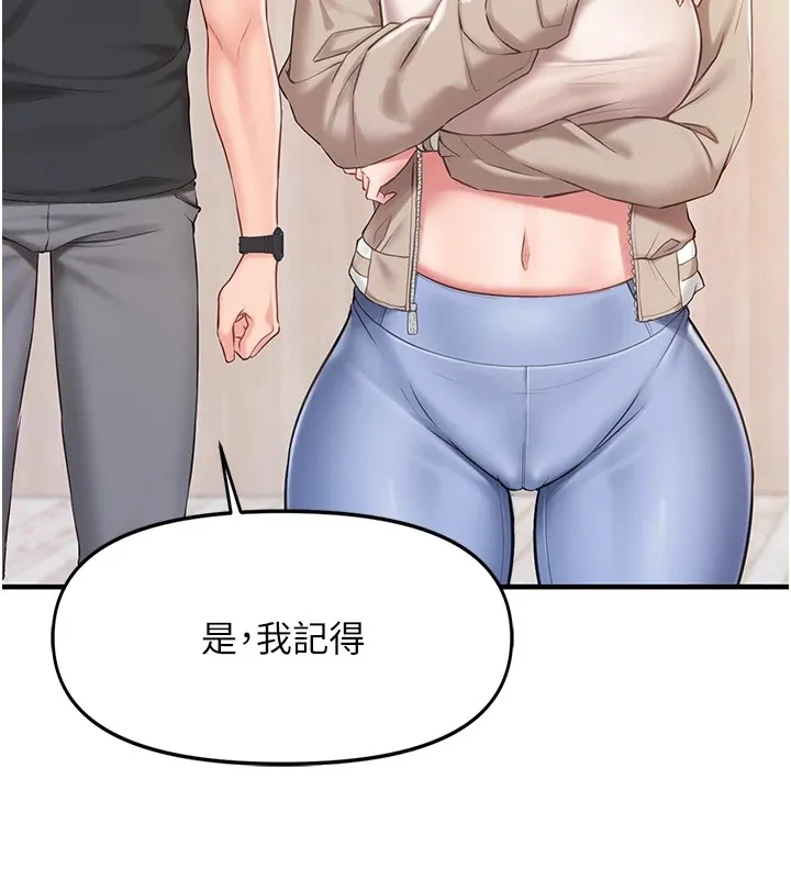 报告女班长:一根突起-第1话-女军部队唯一的男兵 - 图片 174