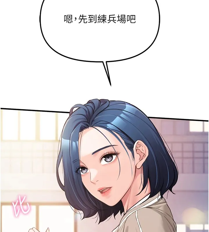 报告女班长:一根突起-第1话-女军部队唯一的男兵 - 图片 176