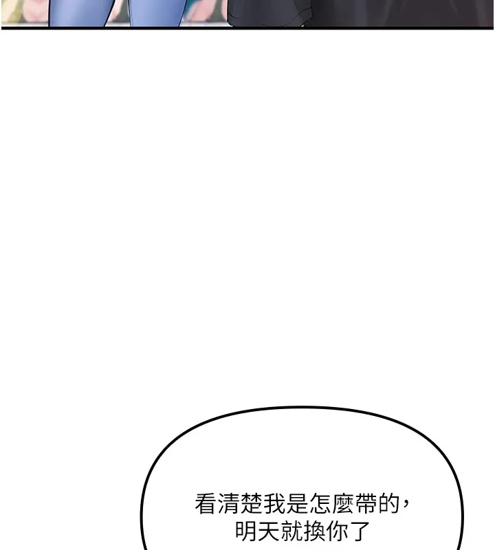 报告女班长:一根突起-第1话-女军部队唯一的男兵 - 图片 172