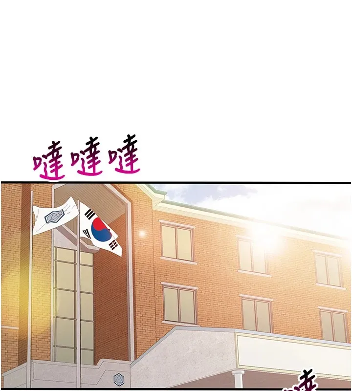 报告女班长:一根突起-第1话-女军部队唯一的男兵 - 图片 183