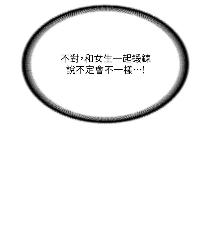 報告女班長:一根突起第1話-女軍部隊唯一的男兵