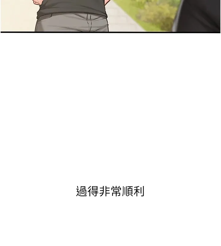 报告女班长:一根突起-第1话-女军部队唯一的男兵 - 图片 189