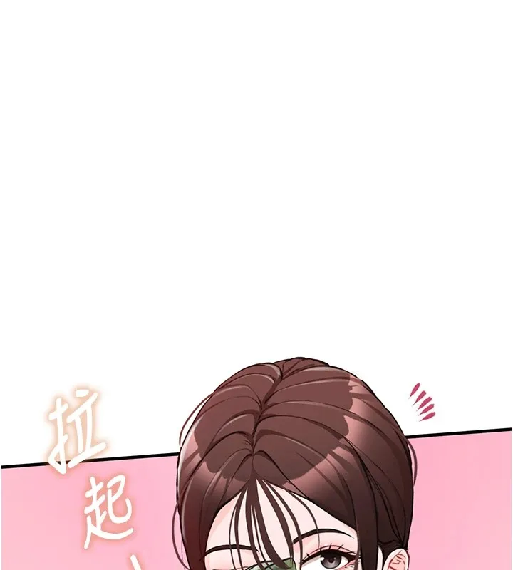 报告女班长:一根突起-第1话-女军部队唯一的男兵 - 图片 203