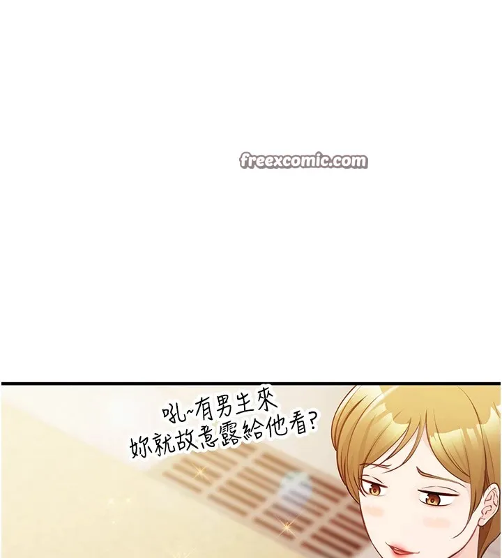报告女班长:一根突起-第1话-女军部队唯一的男兵 - 图片 210