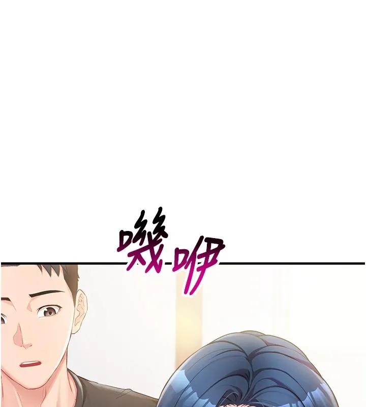 報告女班長:一根突起第1話-女軍部隊唯一的男兵