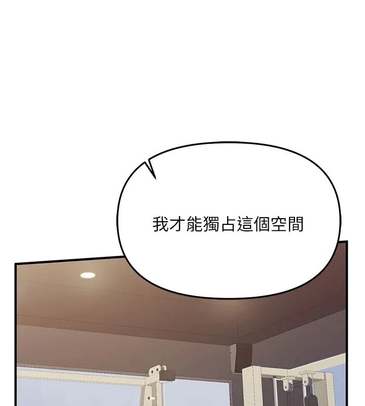 报告女班长:一根突起-第1话-女军部队唯一的男兵 - 图片 222